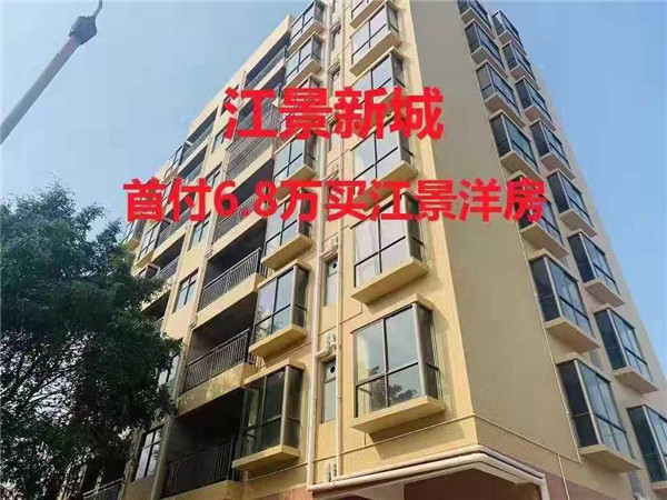 東莞企石鐵崗小產權房樓盤【江景新城】企石最便宜樓盤 首付6.8萬元買江景洋房 分期三年 首付五成 均價2680元/m2(圖文)