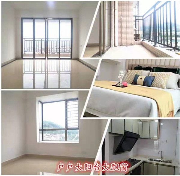 東莞黃江小產權房新樓盤【大學城首府】出售 零距離光明大學城  全新毛坯房采光無遮檔 62.8萬買三房(圖文)