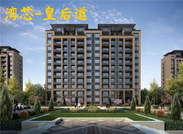 東莞厚街寮廈地鐵口小產權房新樓盤【灣芯-皇后道】2棟規模 帶停車場帶精裝修 8500元/m2(圖文)