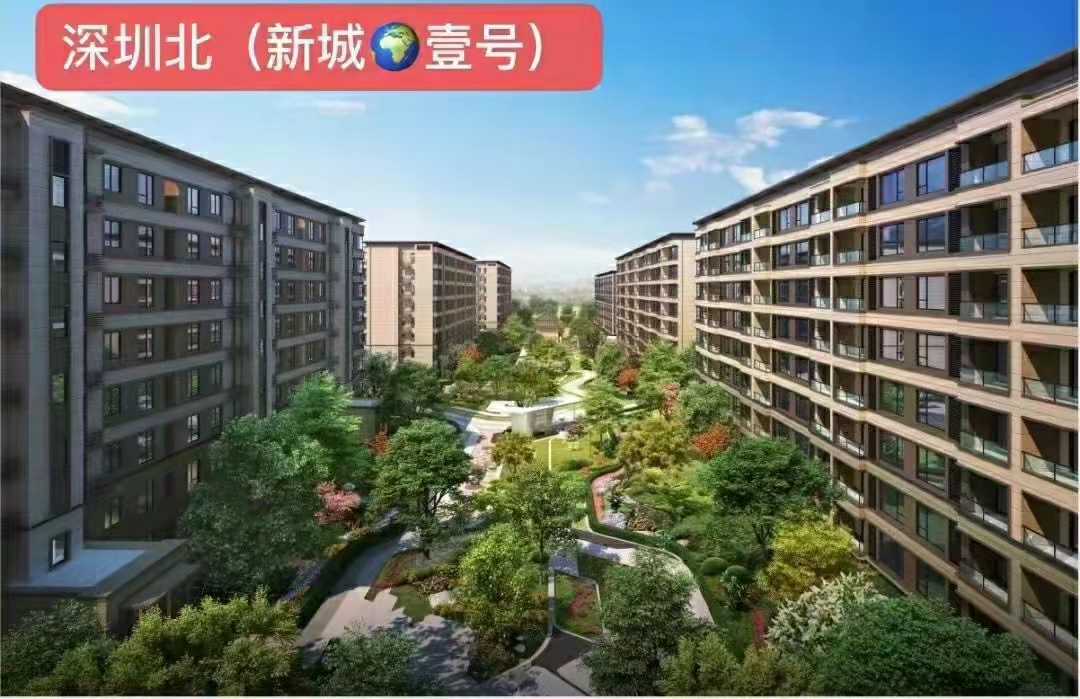 東莞塘廈石馬小產權房新樓盤【新城壹號】牛湖地鐵站附近 6棟大型統建樓368戶  天燃氣已入戶 帶裝修 19.8萬起(圖文)