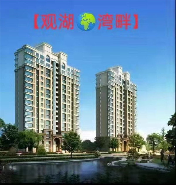 東莞塘廈蓮湖小產權房最新樓盤【觀湖灣畔】出售 臨深精品 19.8萬起 分期八年(圖文)