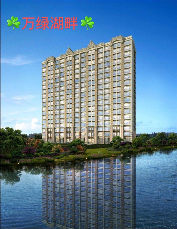 東莞塘廈大屏障小產權房最新開盤神盤【萬綠湖畔】 到觀瀾只需5分鐘  5980元起 首付五成分期八年(圖文)