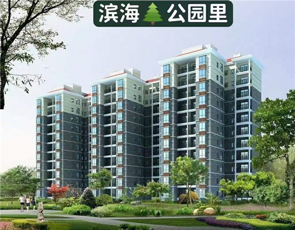 東莞虎門(mén)路東三棟新盤(pán)濱海公園里  自帶停車(chē)場(chǎng)1:1車(chē)位  帶飄窗 采光無(wú)敵 3580元/㎡起  分期三年(圖文)