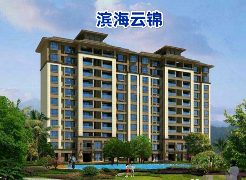 東莞長安沙頭小產權房最新樓盤《濱海云錦》宅基地報建手續齊全 4280元/㎡起(圖文)