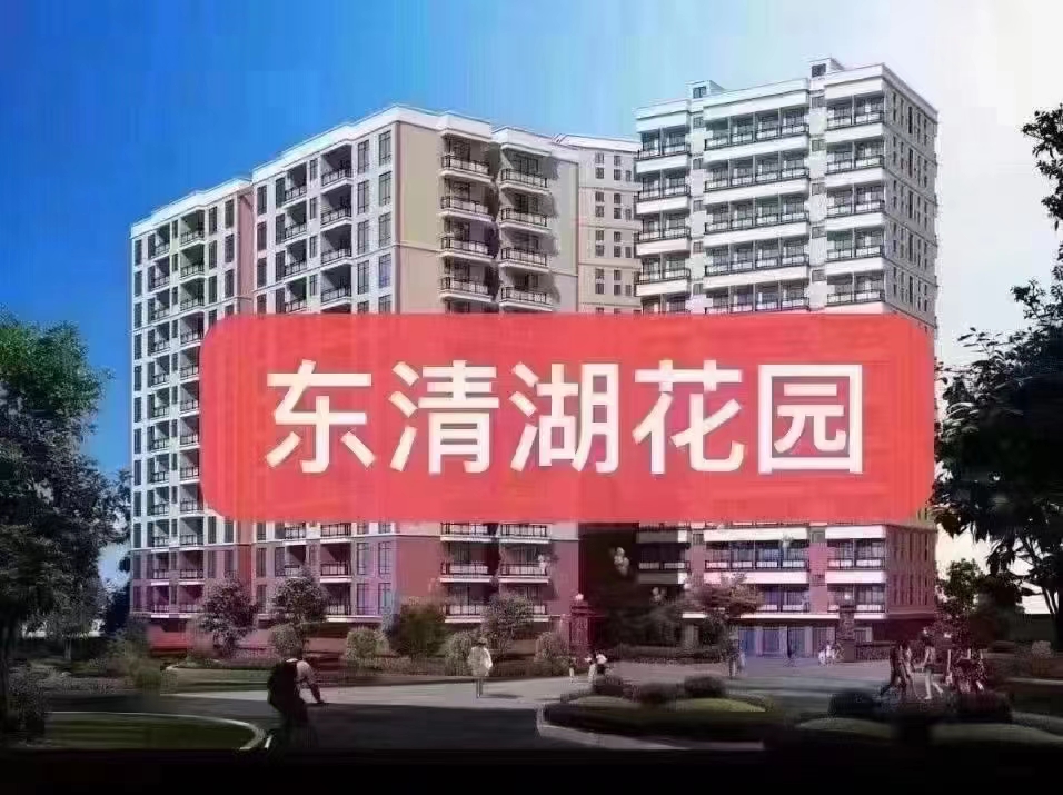 東莞企石最便宜的小產(chǎn)權(quán)房新樓盤(pán)「東清湖花園」 4棟封閉式管理小區(qū) 帶停車(chē)位帶花園 正規(guī)報(bào)建手續(xù) ?均價(jià)2100元/㎡ ? (圖文)