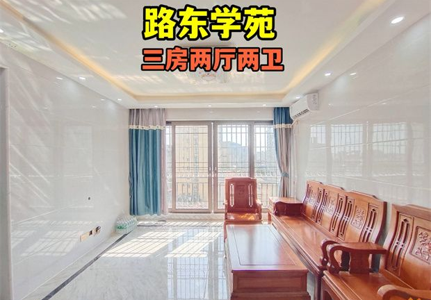 東莞虎門路東小產(chǎn)權(quán)房最新樓盤【路東學(xué)苑】現(xiàn)樓發(fā)售 三房總價(jià)43.8萬一套起 4380元/㎡(圖文)