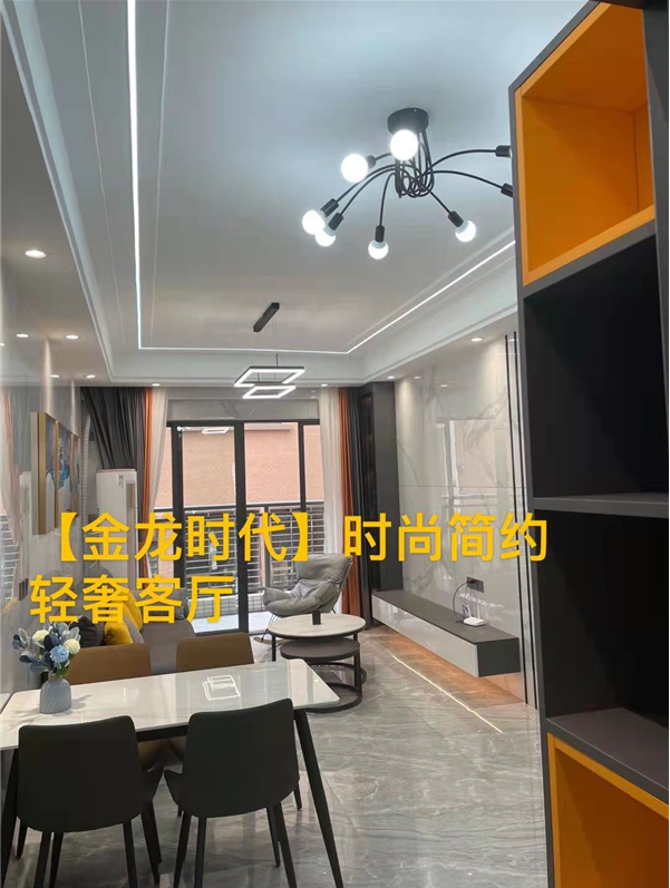 東莞寮步中心小產權房【金龍時代】帶豪華裝修出售 戶戶發綠本 雙地鐵口物業 均價6500元/㎡(圖文)
