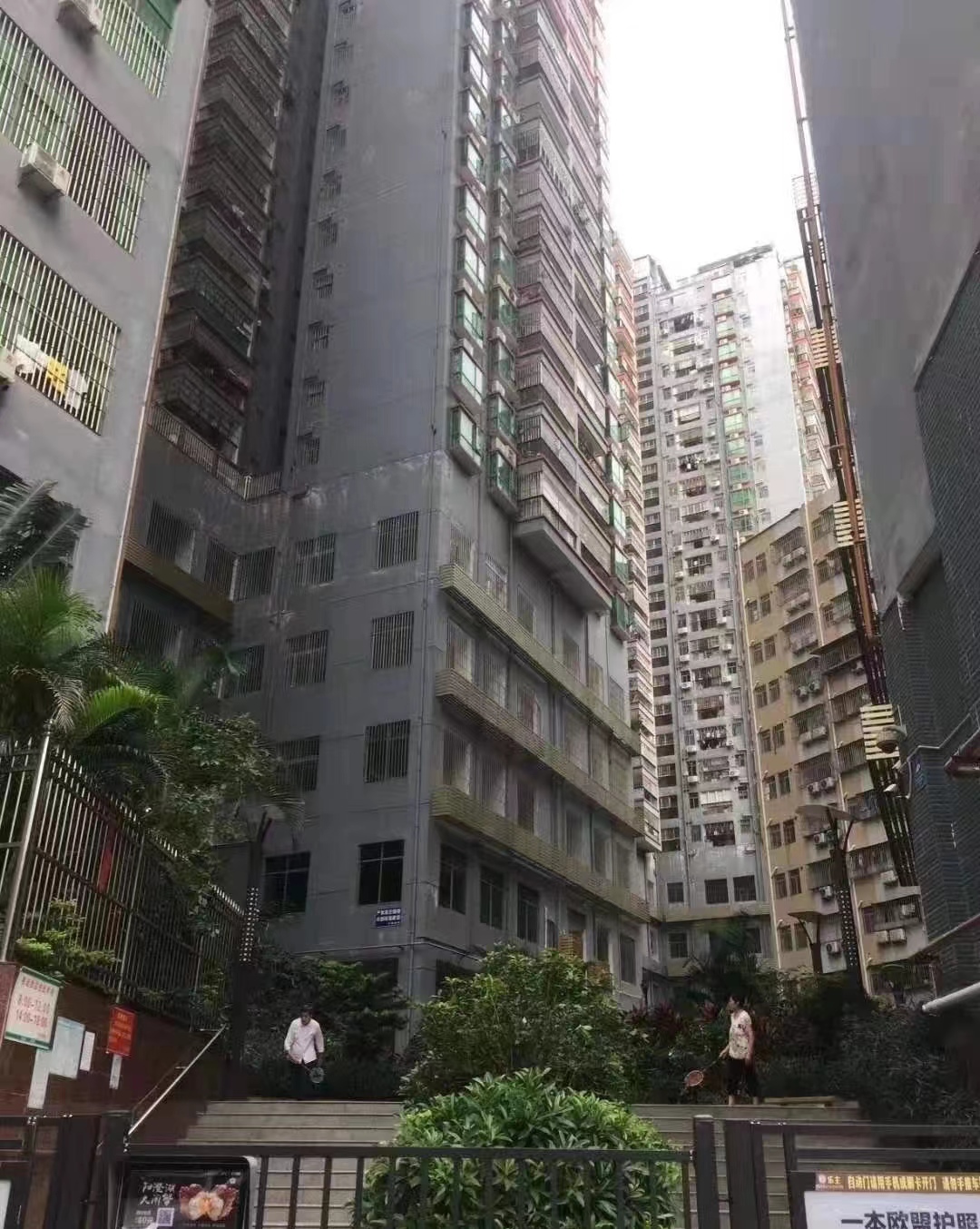 深圳龍崗南灣丹竹頭地鐵站小產(chǎn)權(quán)房最新樓盤【天譽(yù)花園】出售 封閉式花園小區(qū) 管道燃?xì)馊霊?帶地下停車場(chǎng) 兩房49.8萬(wàn)起 (圖文)