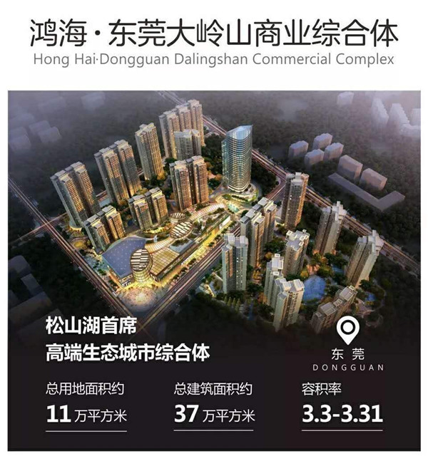 2023年?yáng)|莞大嶺山小產(chǎn)權(quán)房最新樓盤(pán)【云湖國(guó)際】出售 4棟16層約600套大型花園小區(qū) 豪宅品質(zhì) 精裝修交房 均價(jià)8000元/㎡ (圖文)
