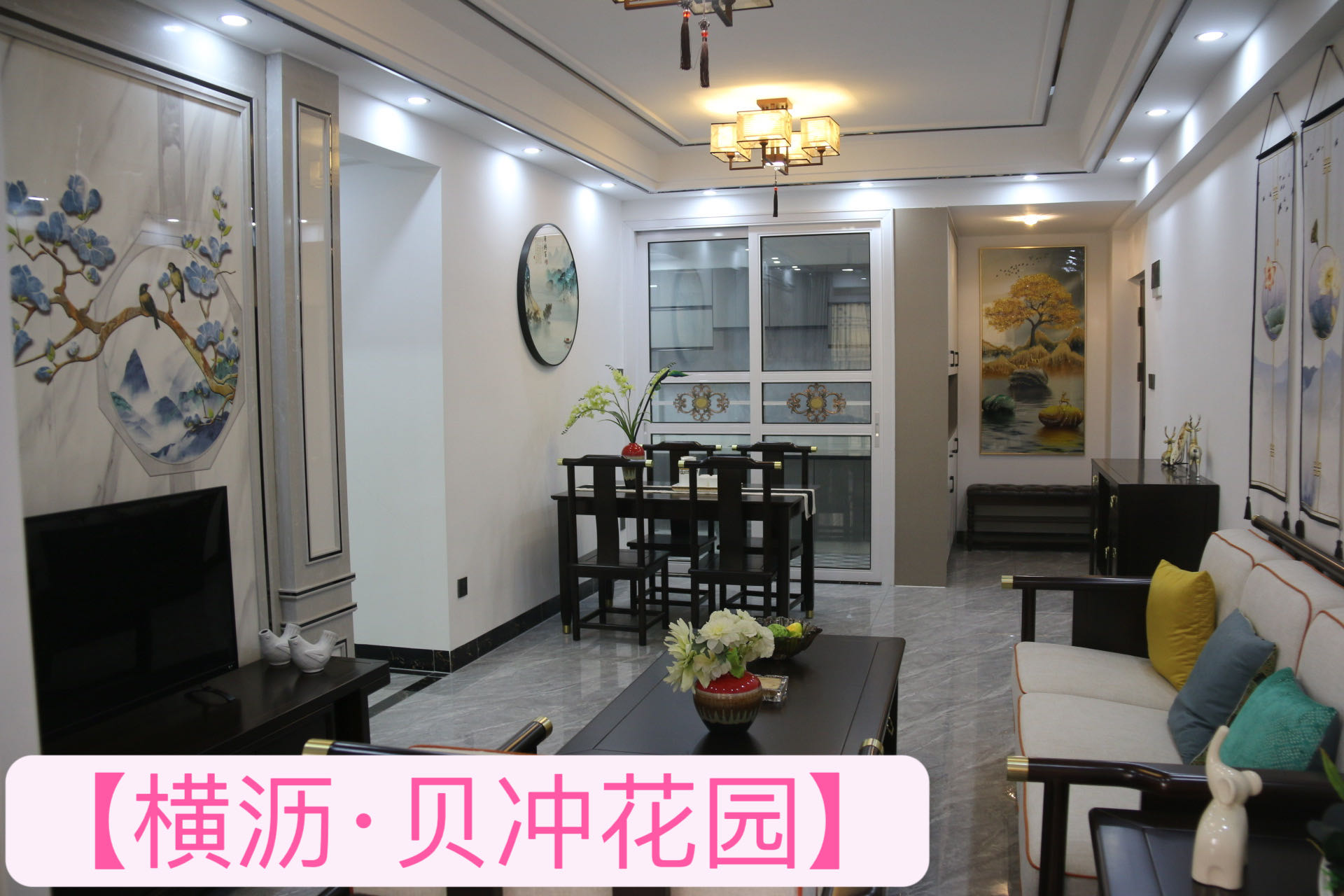 2023年?yáng)|莞橫瀝貝沖小產(chǎn)權(quán)房最新樓盤(pán)【貝沖花園】出售  8棟封閉式花園小區(qū) 3380元/㎡ 任挑任選(圖文)