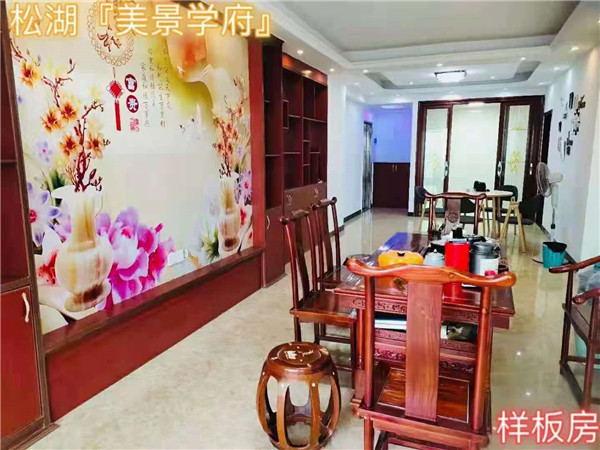 東莞大朗黃草朗小產(chǎn)權(quán)房新樓盤『美景學(xué)府』出售 兩棟高16層 兩梯6戶 有部分車位 松山湖中心小學(xué)附近  5300/m2(圖文)