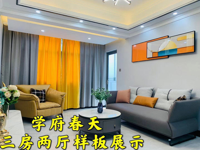 東莞虎門北柵小產權房小產權房【學府?春天】出售 北柵小學旁三棟新盤 配套成熟生活便利 起價5180元/㎡ (圖文)