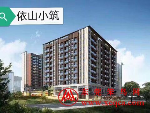 東莞樟木頭中心區3大棟全新樓盤【依山小筑】圍合式小區 帶天然氣帶停車場空中花園 均價4888元/㎡