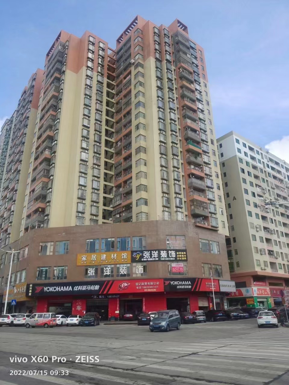 東莞長安大型唯一統建樓【花旗美居】?6棟14層800戶大型花園小產權房 天然氣管道入戶二層停車場 5500元/㎡起 (圖文)