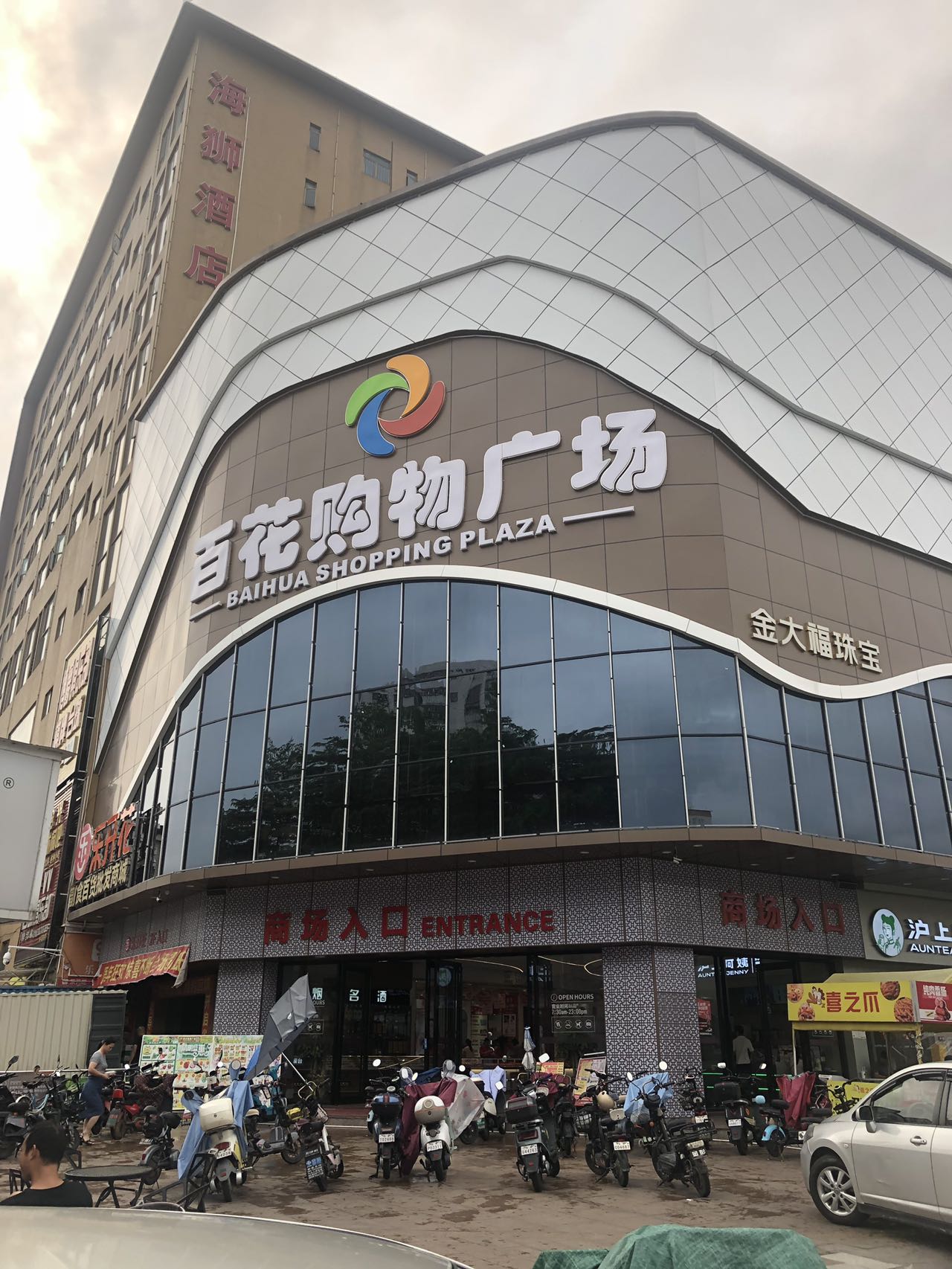 東莞虎門南柵小產權房【百花園】永久產權一樓有停車場 首付6萬 兩房兩廳28.5萬起